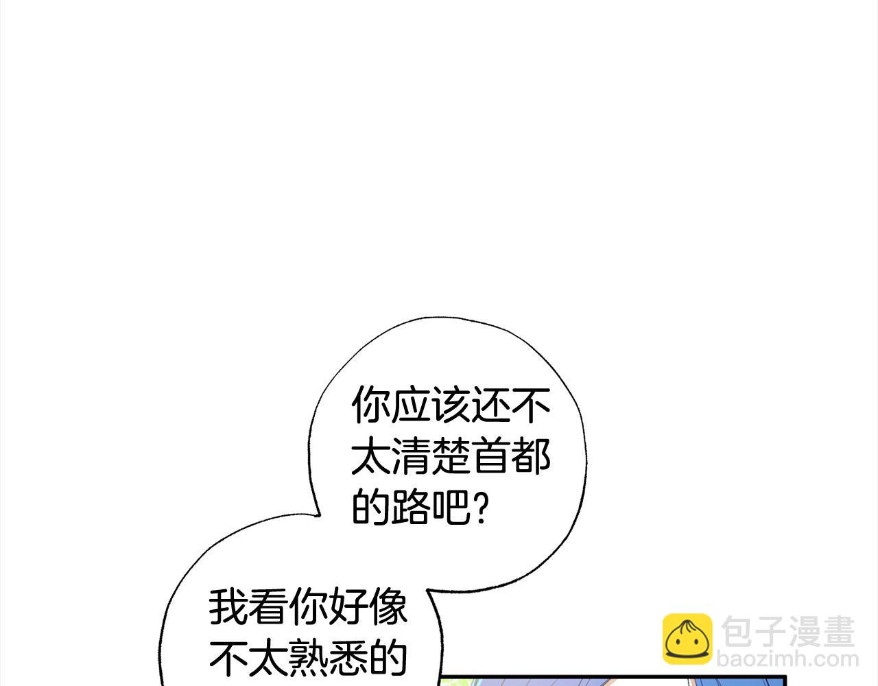 第51话 加深羁绊(1/5)-第52话