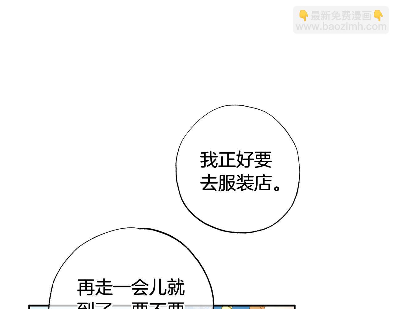 第51话 加深羁绊(1/5)-第52话
