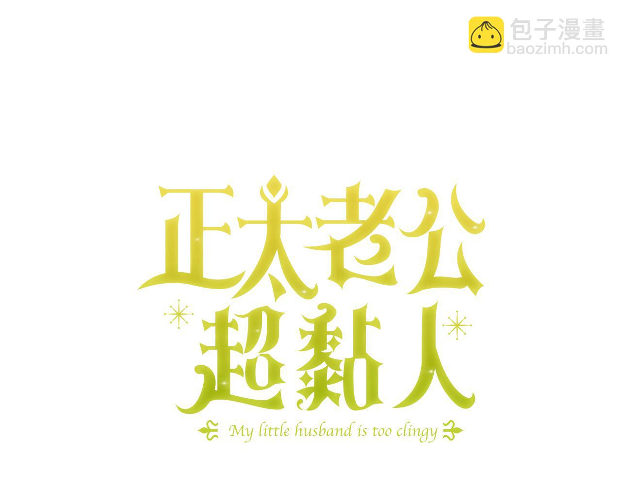 第51话 加深羁绊(1/5)-第52话