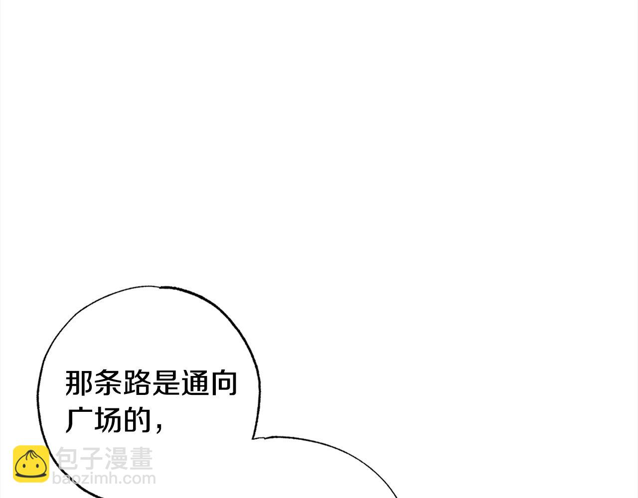 第51话 加深羁绊(1/5)-第52话