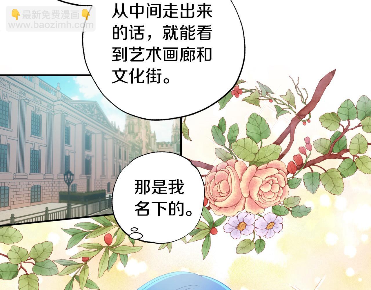 第51话 加深羁绊(1/5)-第52话