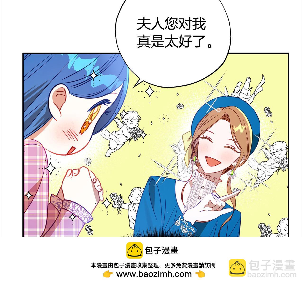 第51话 加深羁绊(1/5)-第52话