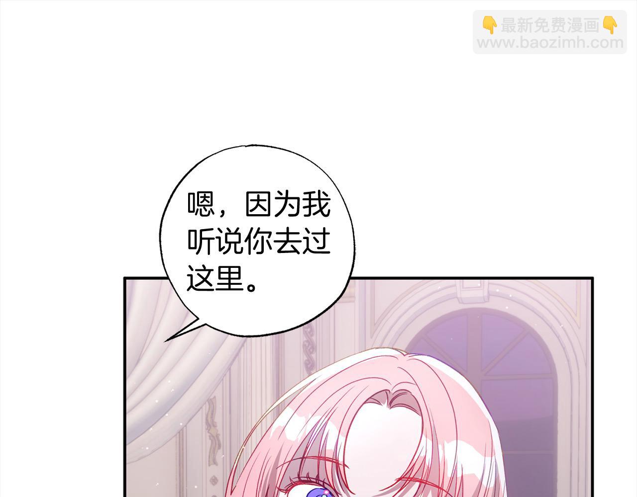 第53话 主题公园(1/4)-第54话