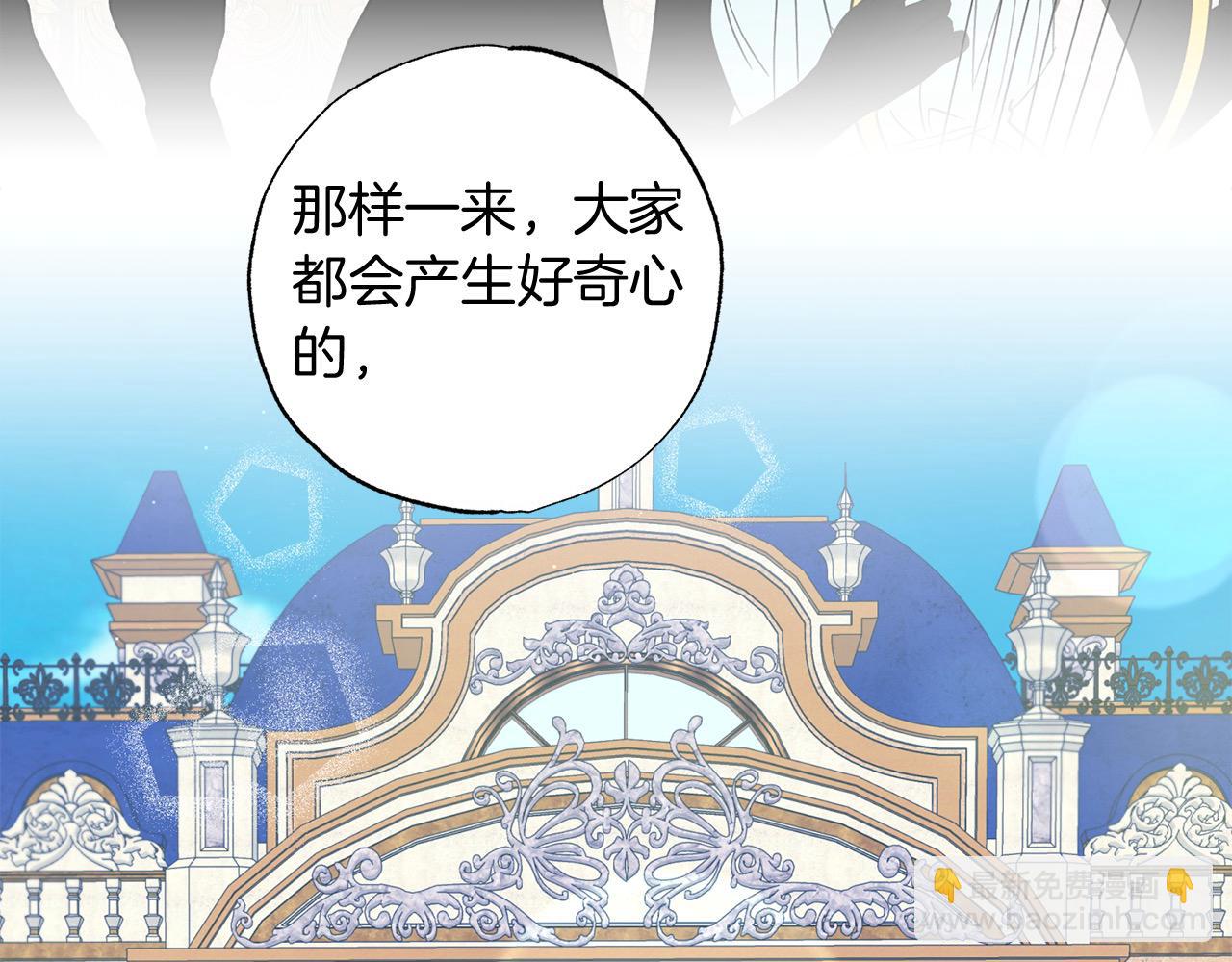 第53话 主题公园(1/4)-第54话