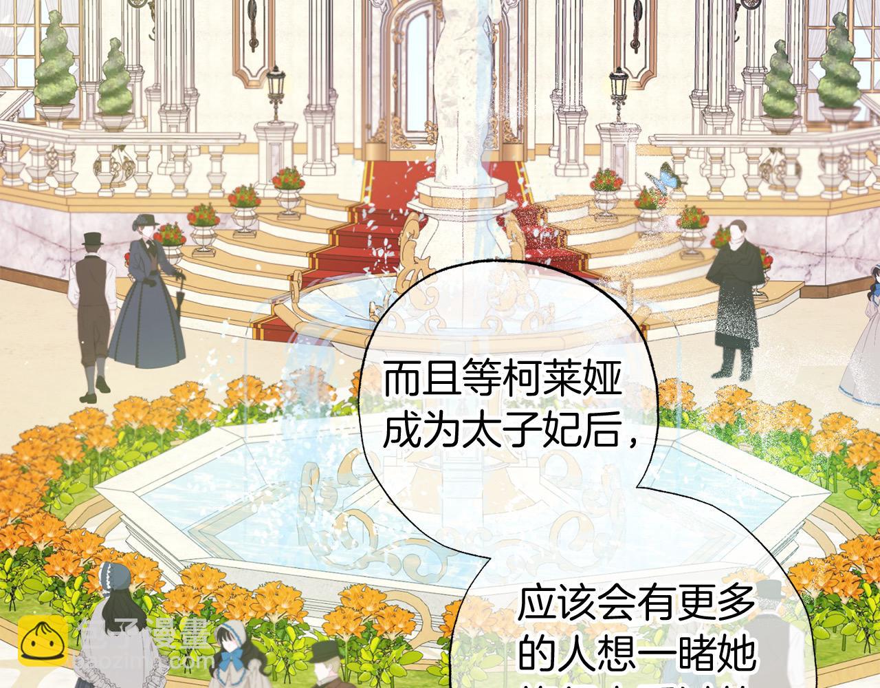 第53话 主题公园(1/4)-第54话