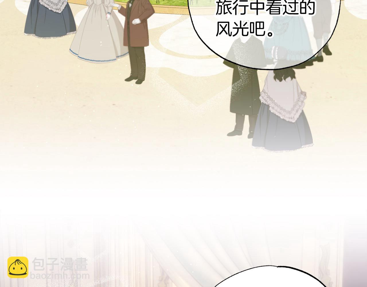 第53话 主题公园(1/4)-第54话