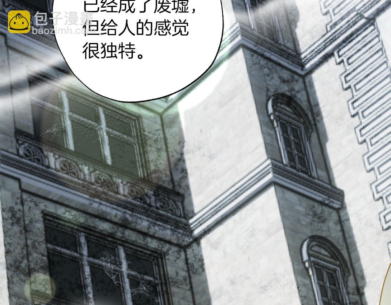 第53话 主题公园(1/4)-第54话