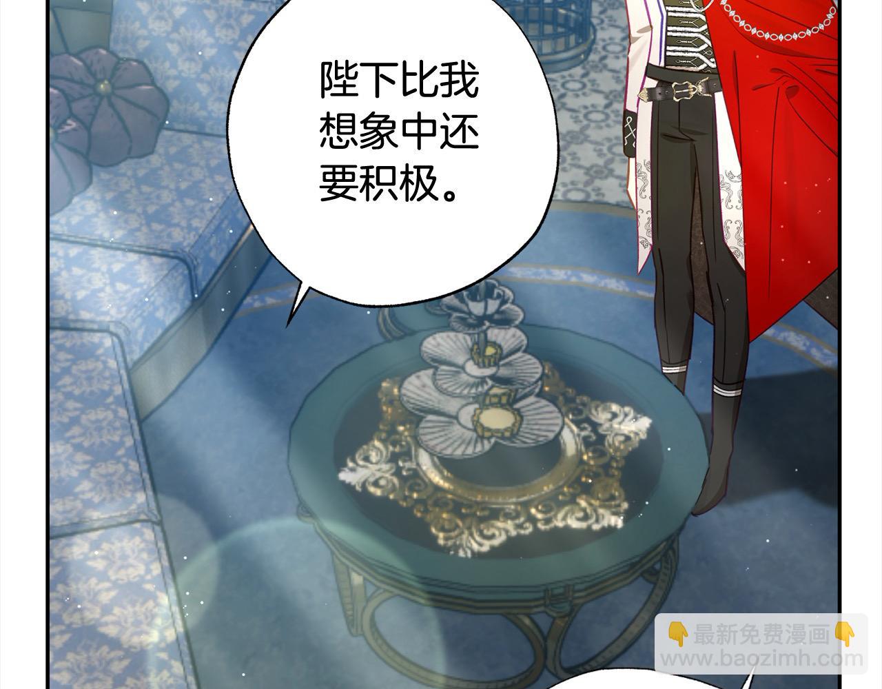 第55话 悔婚？(1/5)-第56话