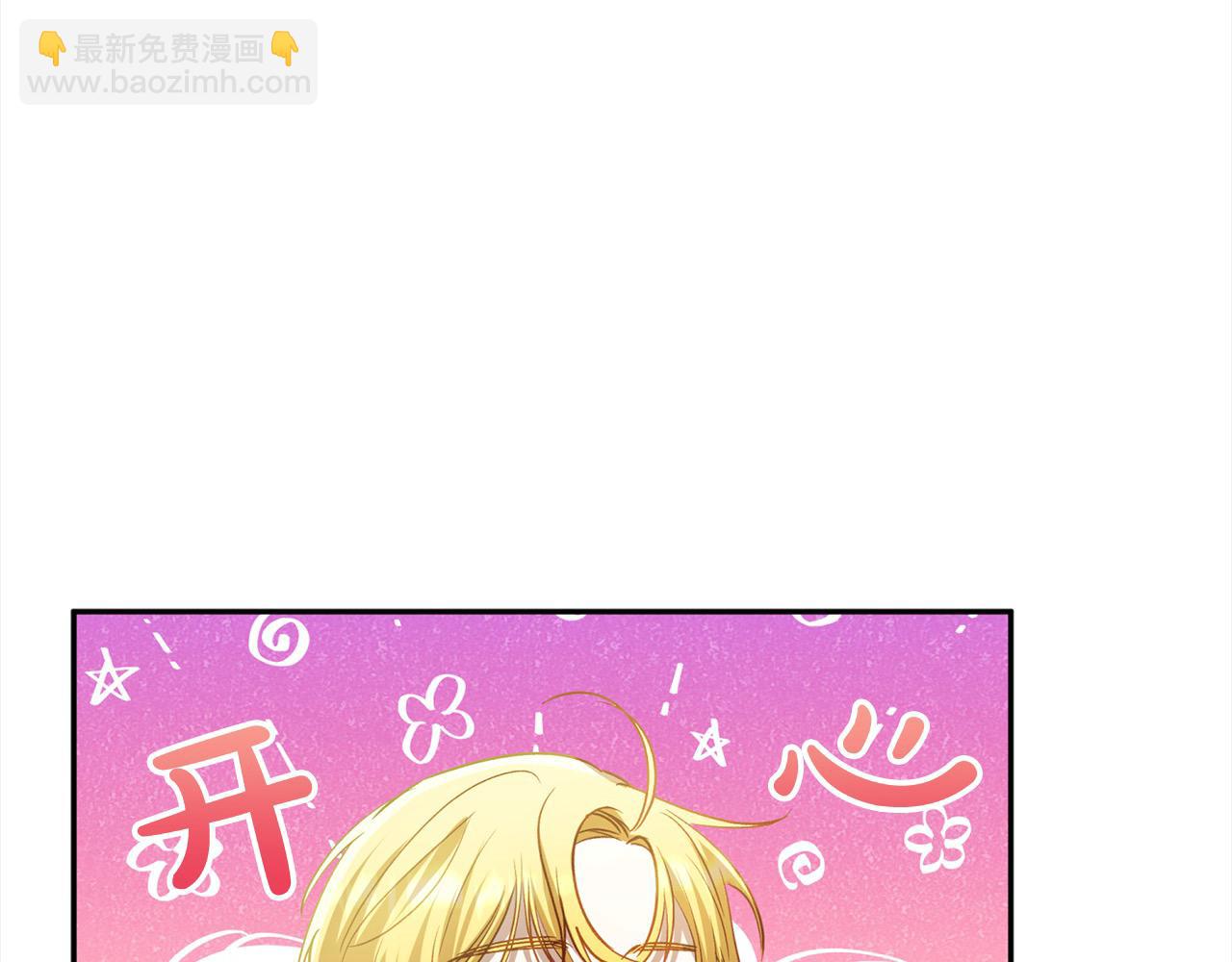 第55话 悔婚？(1/5)-第56话