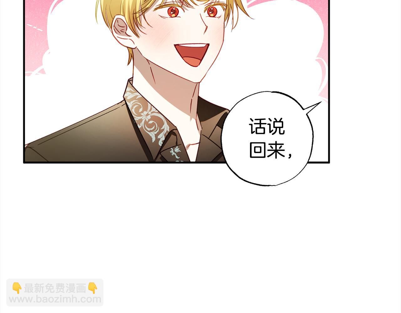 第55话 悔婚？(1/5)-第56话