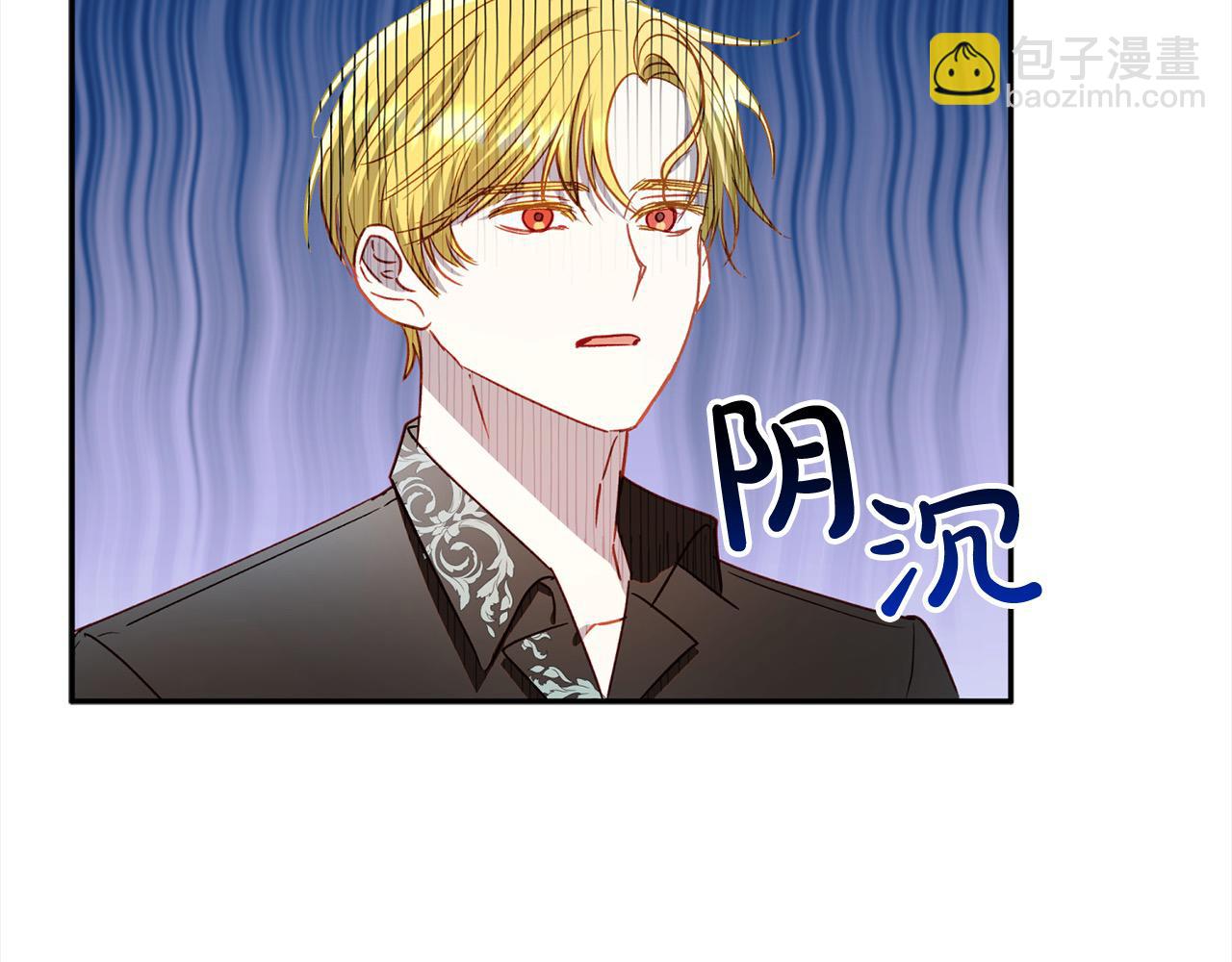 第55话 悔婚？(1/5)-第56话