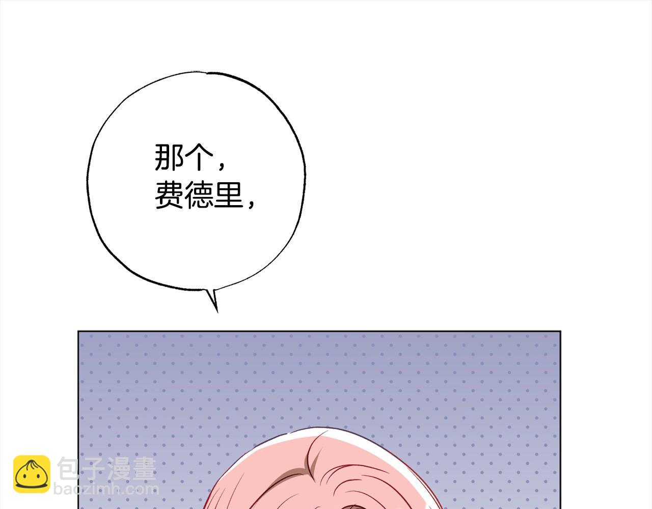 第55话 悔婚？(1/5)-第56话