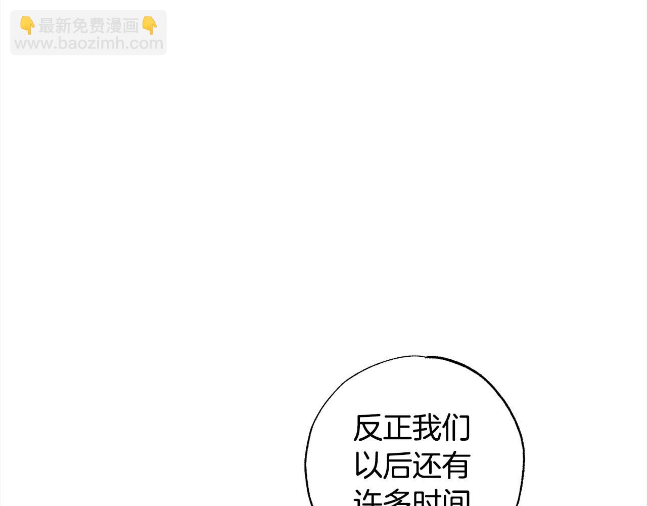 第55话 悔婚？(1/5)-第56话