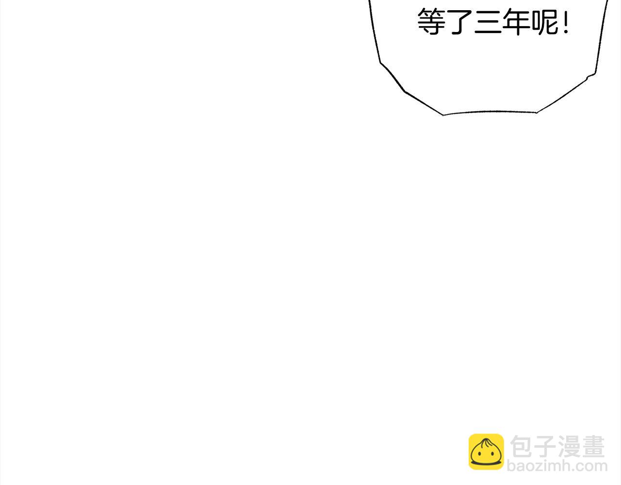 第55话 悔婚？(1/5)-第56话