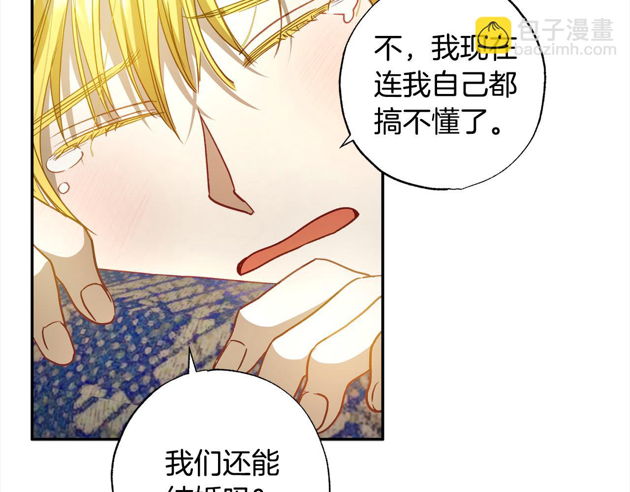 第55话 悔婚？(1/5)-第56话