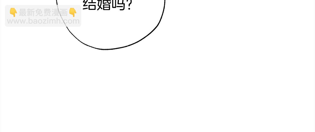 第55话 悔婚？(1/5)-第56话