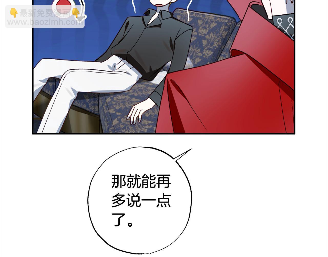 第55话 悔婚？(1/5)-第56话