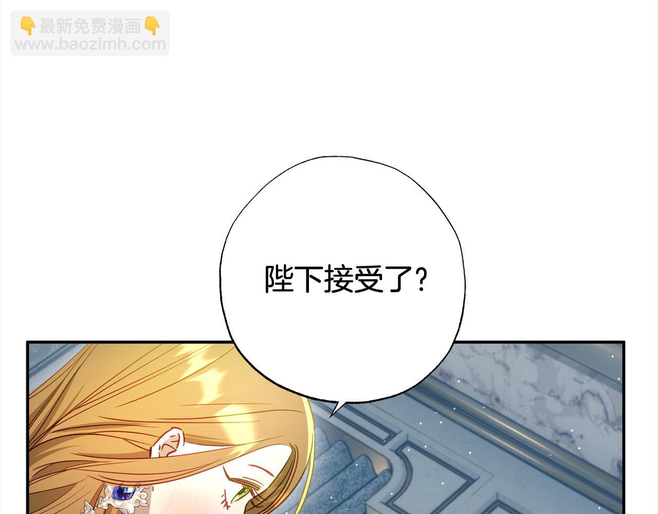第57话 恐婚的原因(1/4)-第58话