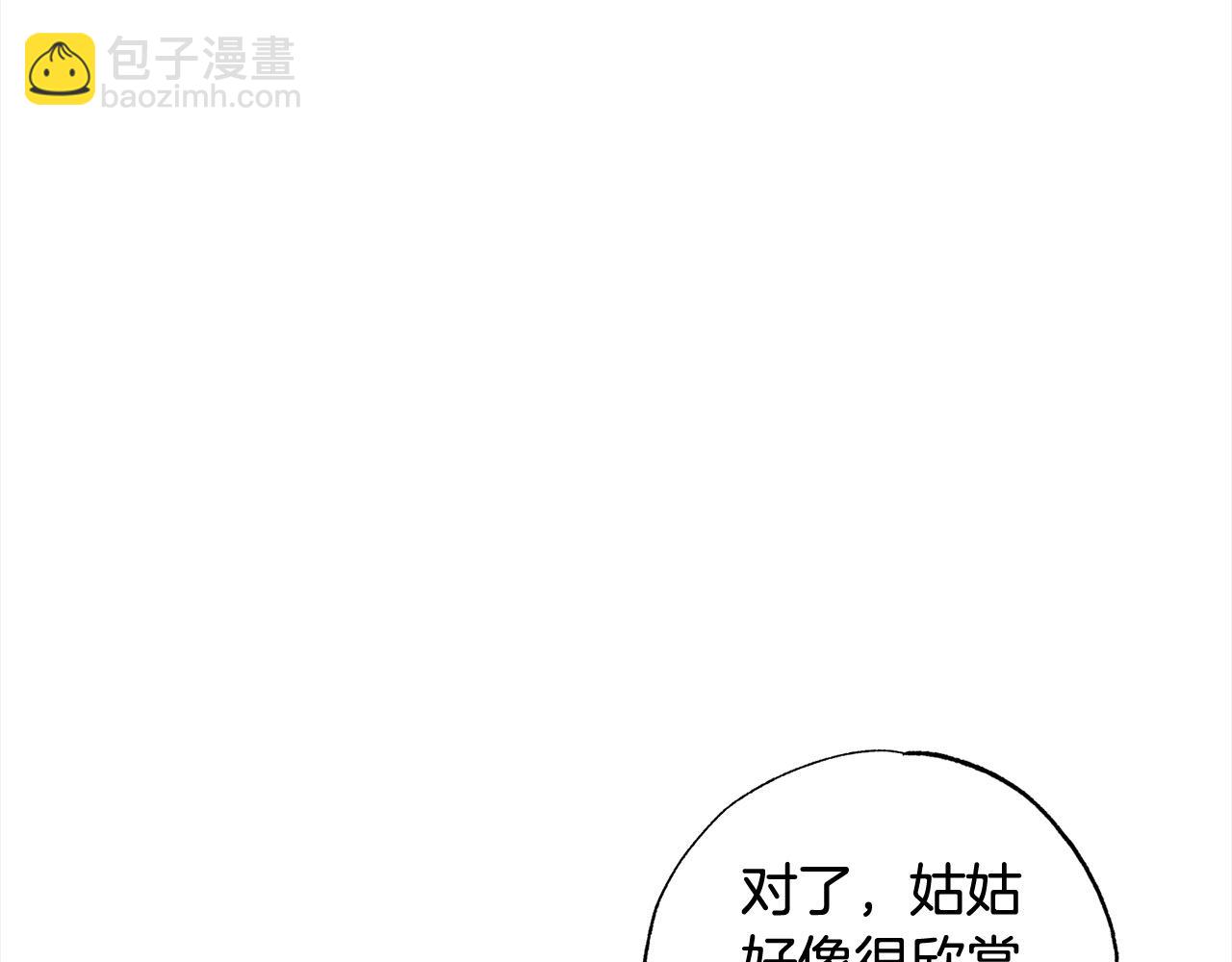 第57话 恐婚的原因(1/4)-第58话