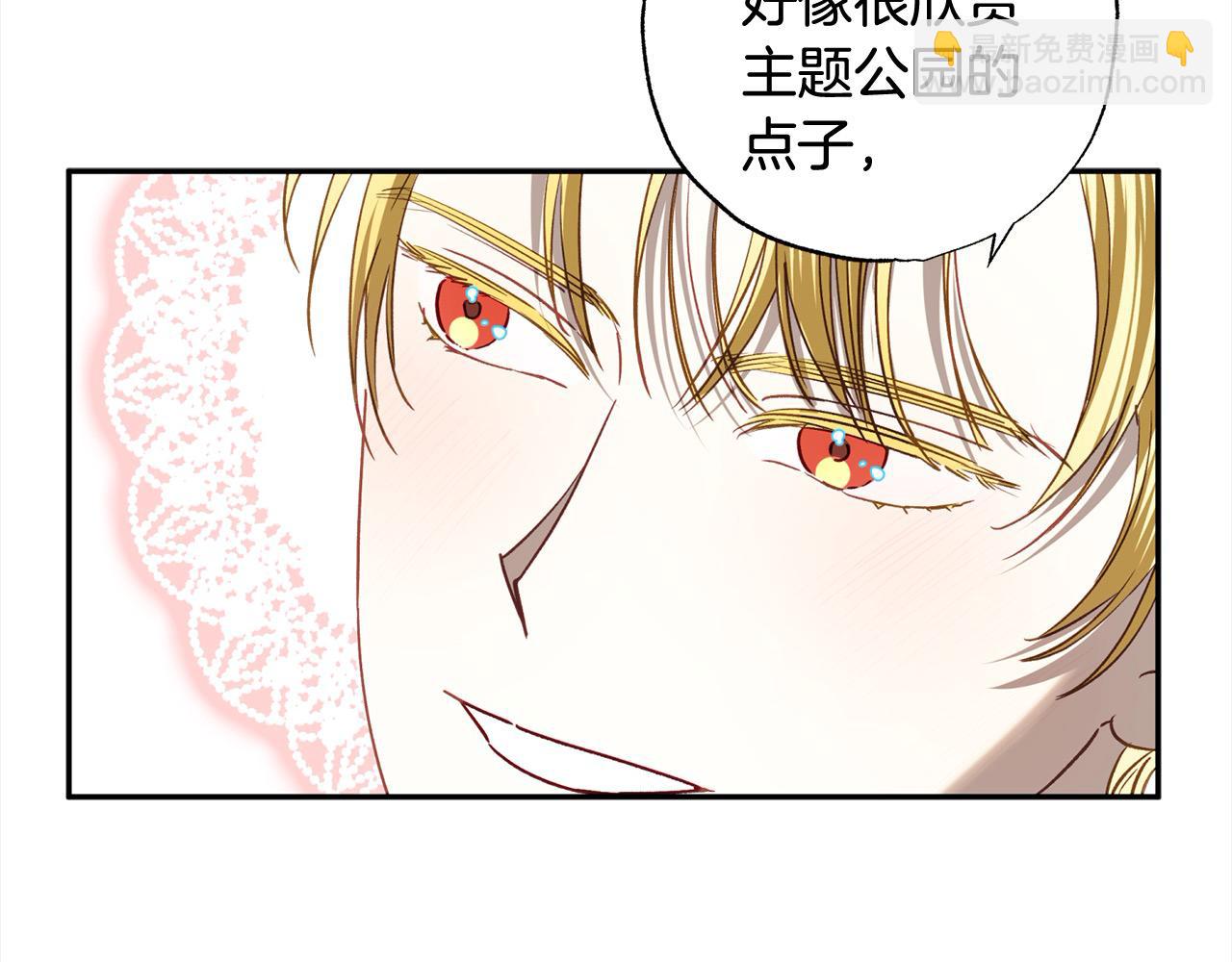 第57话 恐婚的原因(1/4)-第58话