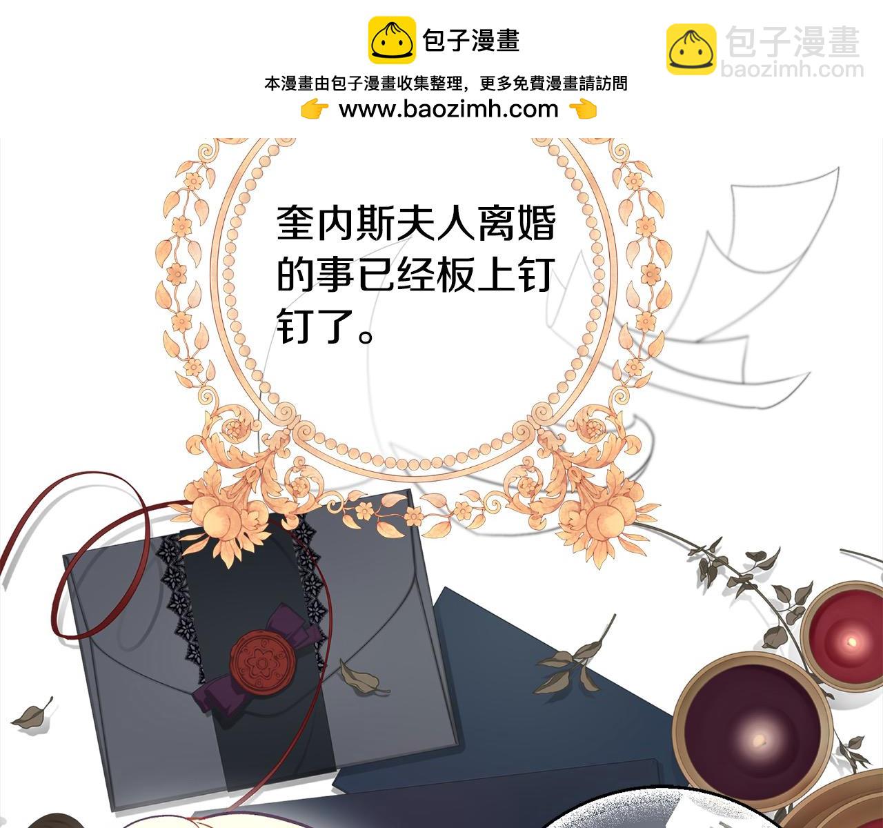 第57话 恐婚的原因(1/4)-第58话