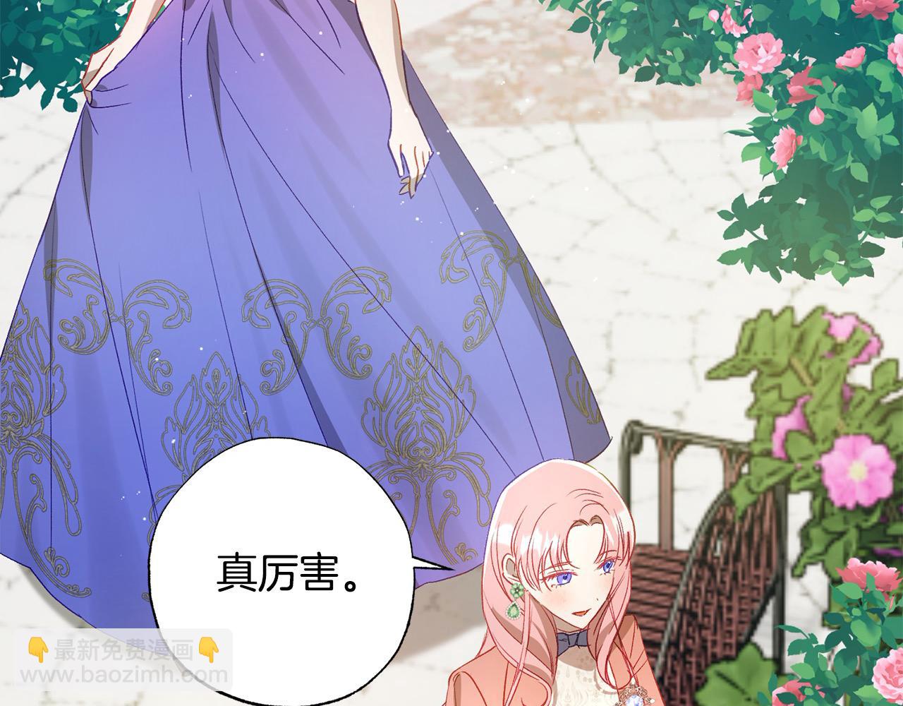 第57话 恐婚的原因(1/4)-第58话