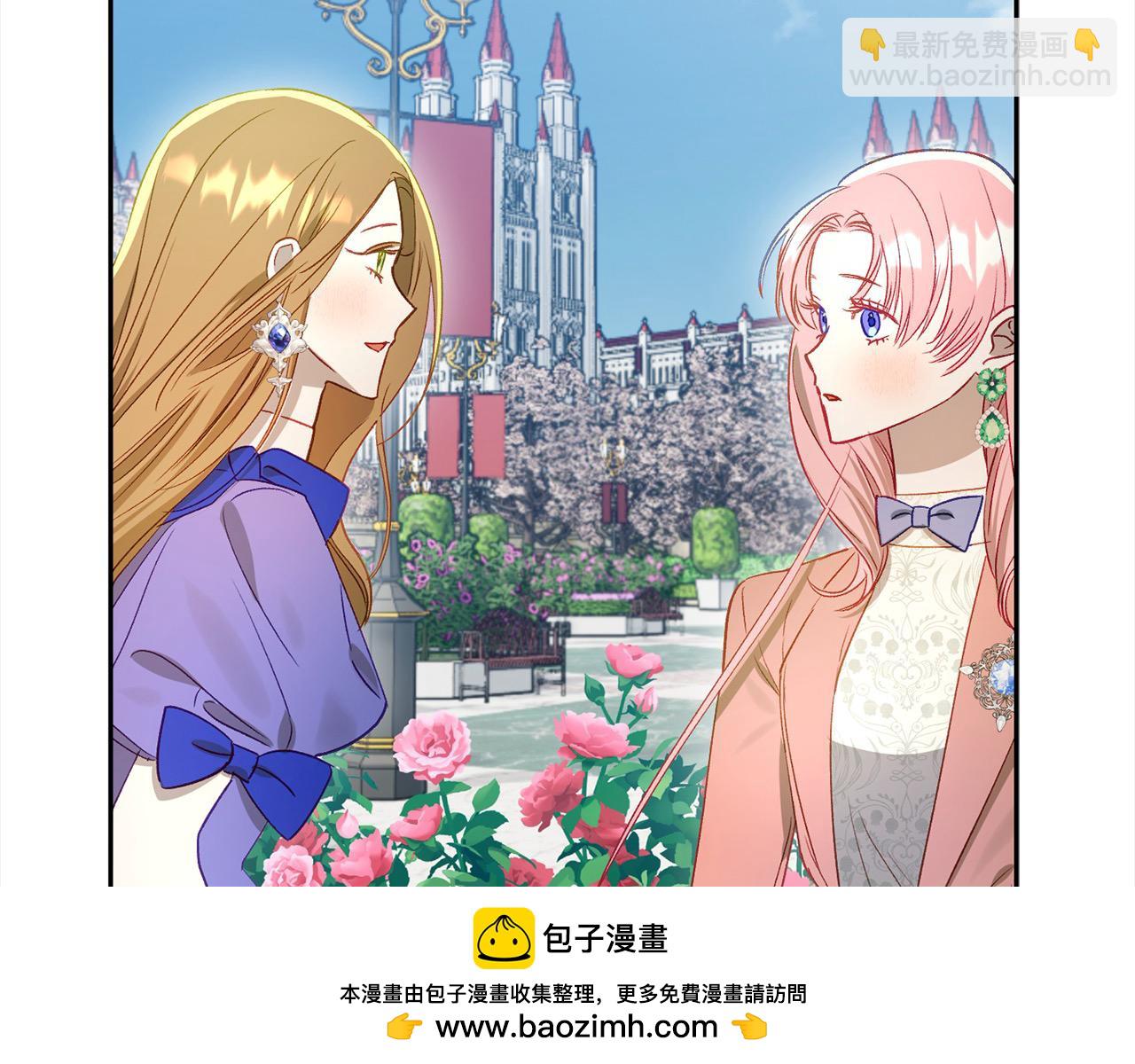 第57话 恐婚的原因(1/4)-第58话