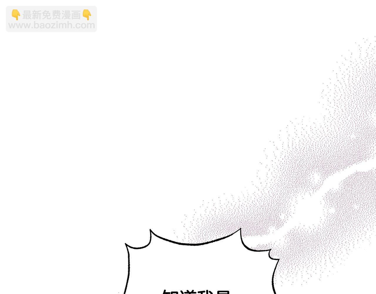 第59话 他们还是会相爱？(1/4)-第60话