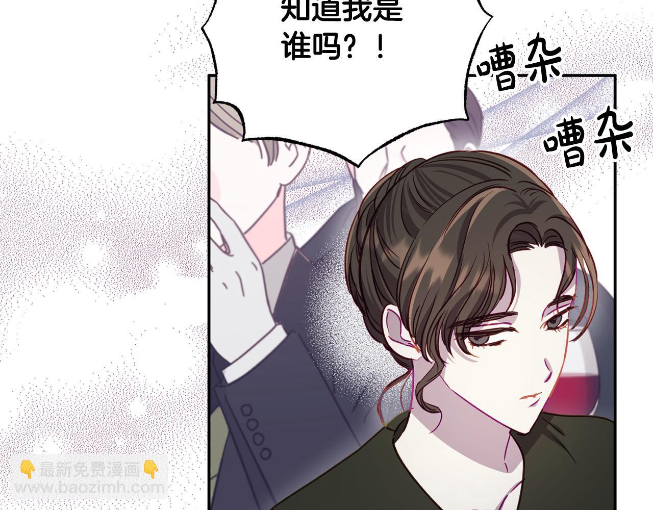 第59话 他们还是会相爱？(1/4)-第60话