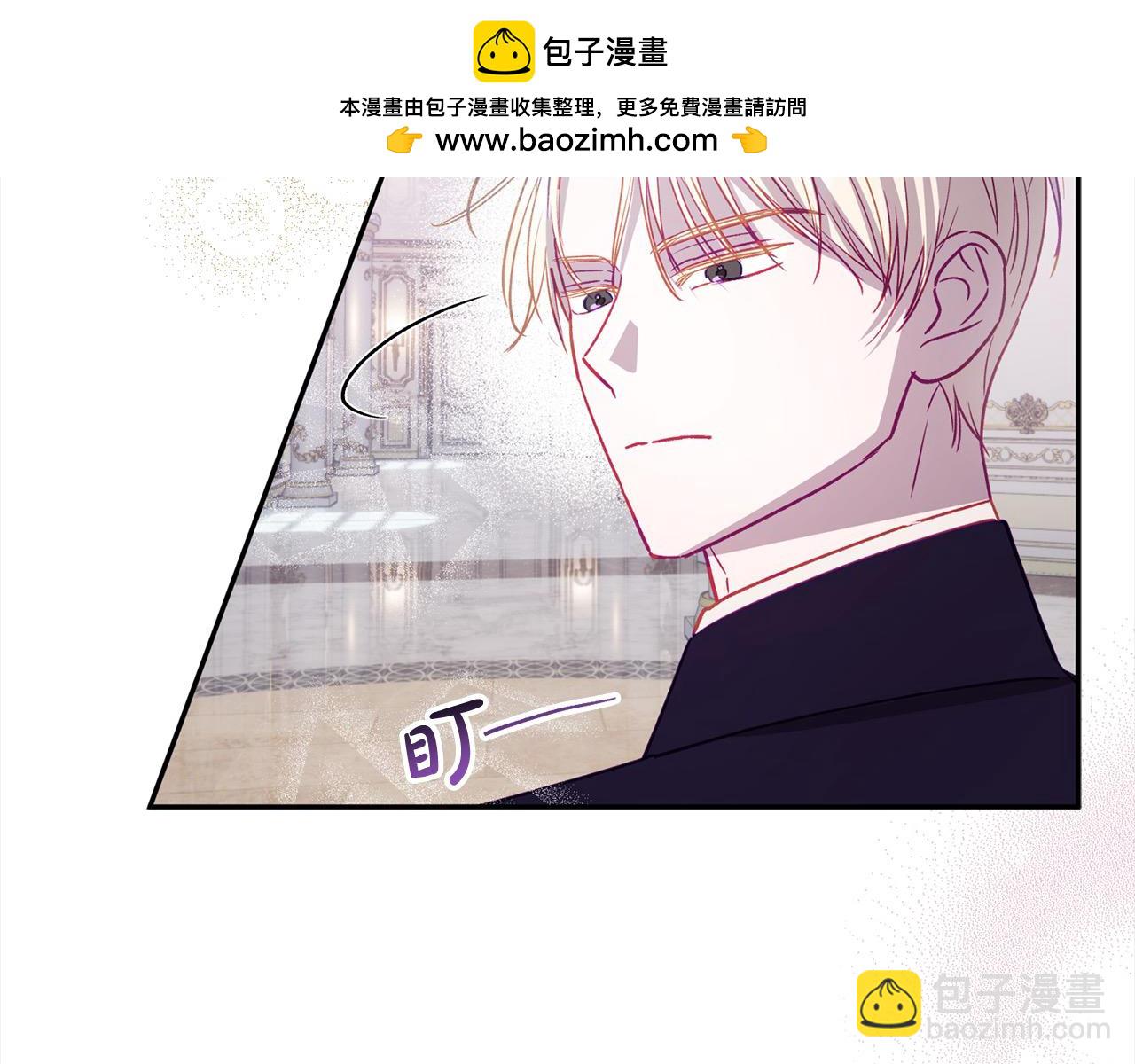 第59话 他们还是会相爱？(1/4)-第60话