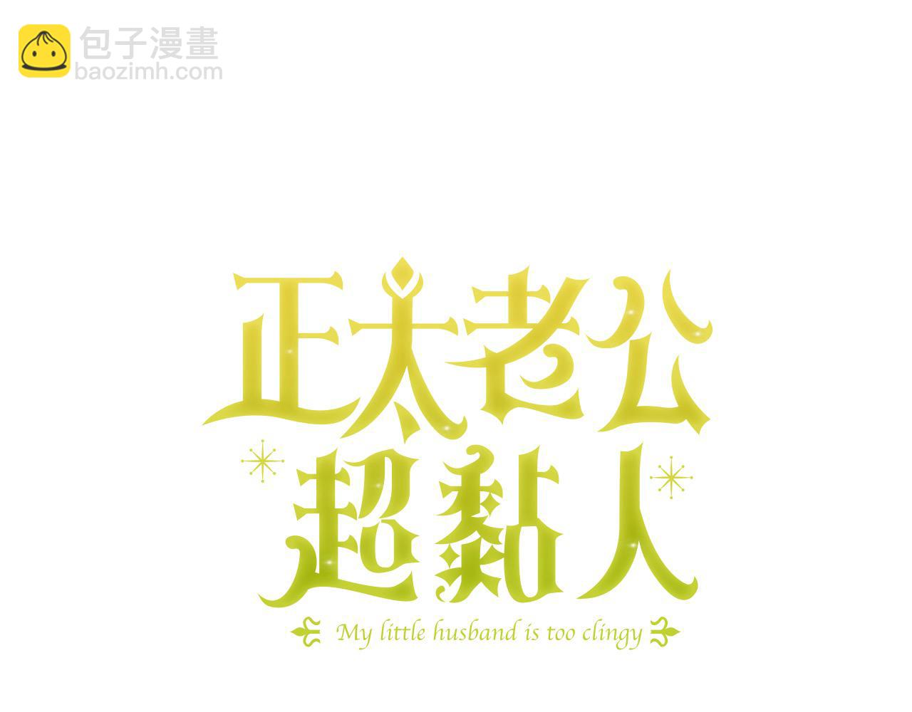 第61话 盲目的爱(1/5)-第62话