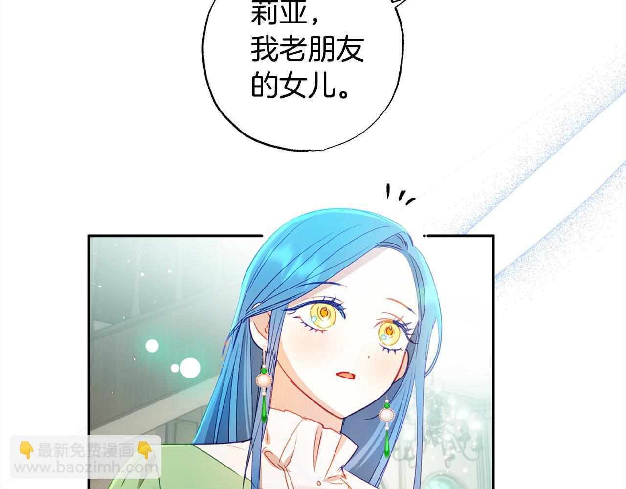 第61话 盲目的爱(1/5)-第62话
