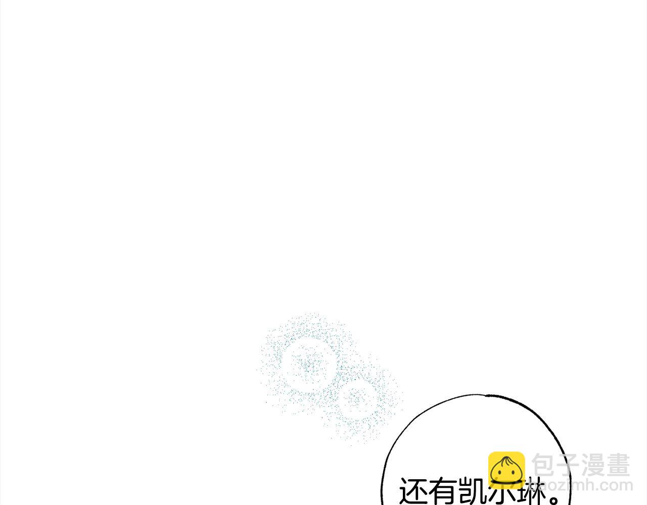 第61话 盲目的爱(1/5)-第62话
