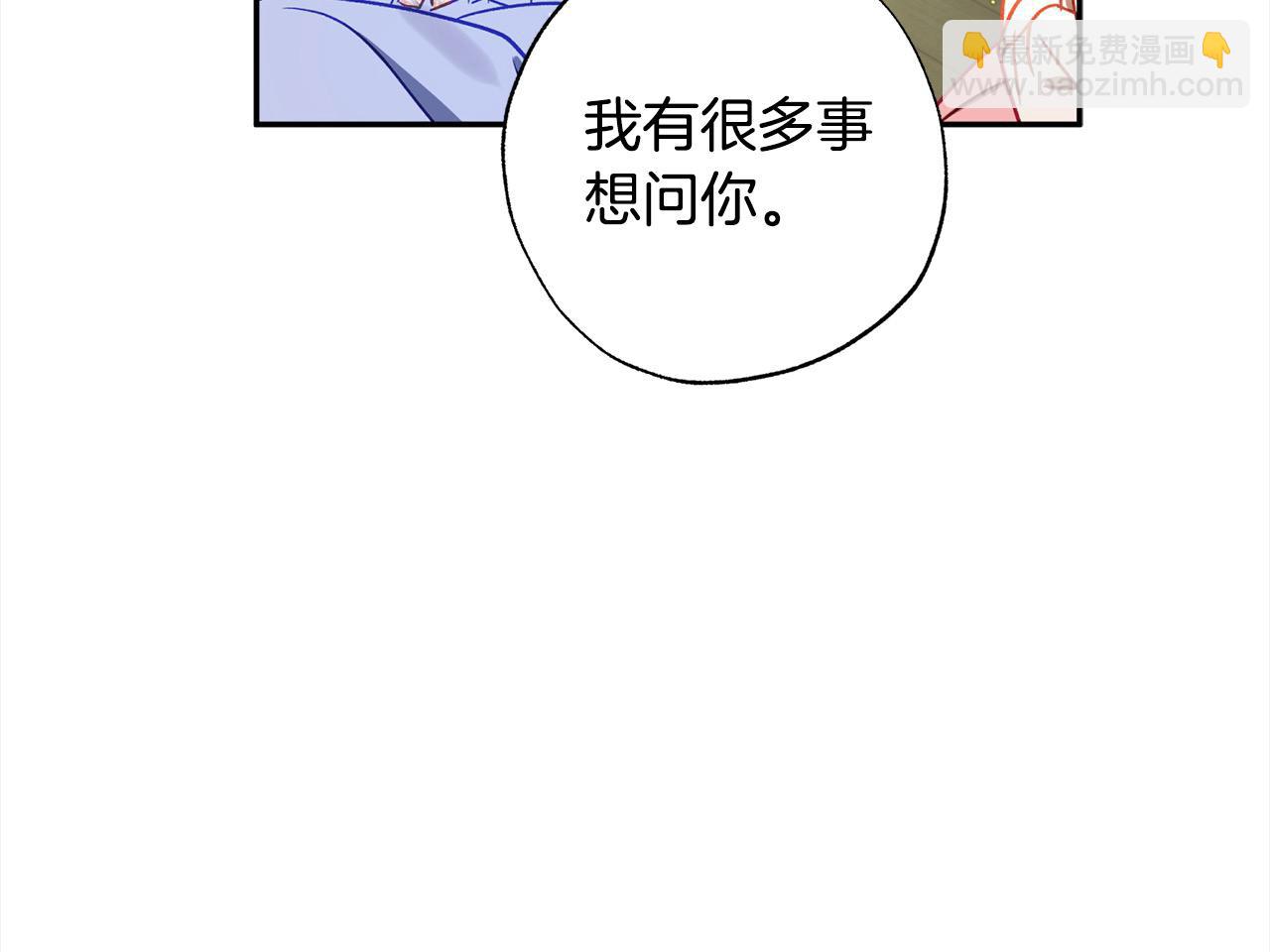 第61话 盲目的爱(1/5)-第62话