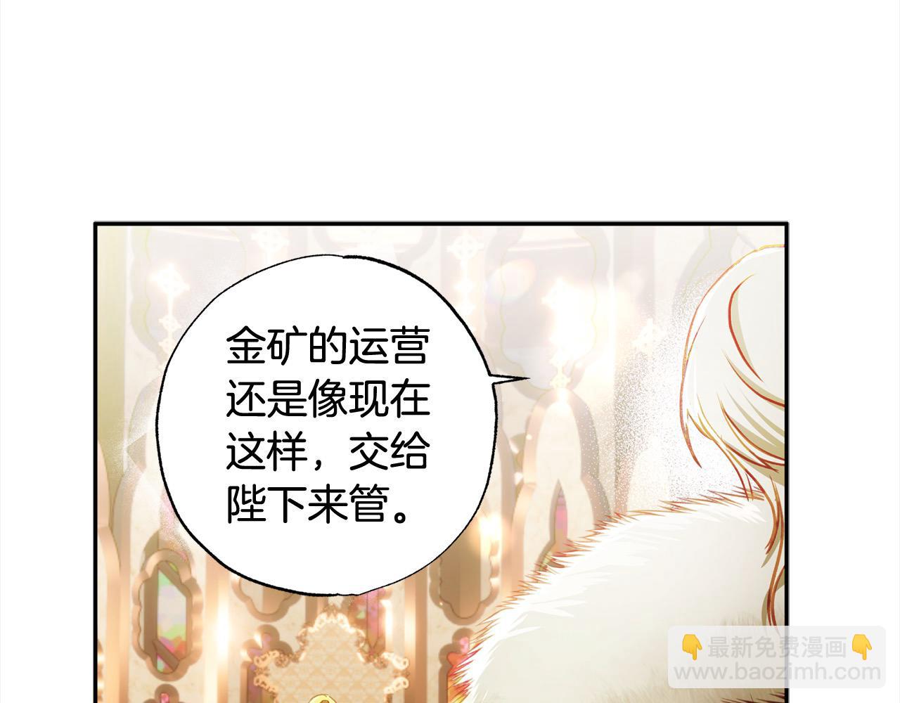 第61话 盲目的爱(1/5)-第62话
