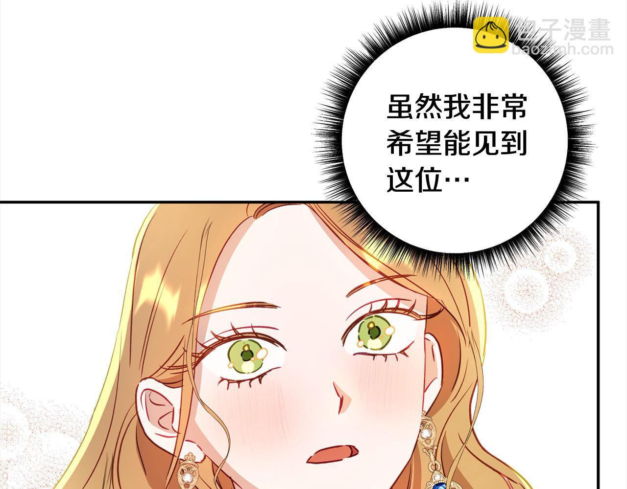 第61话 盲目的爱(1/5)-第62话