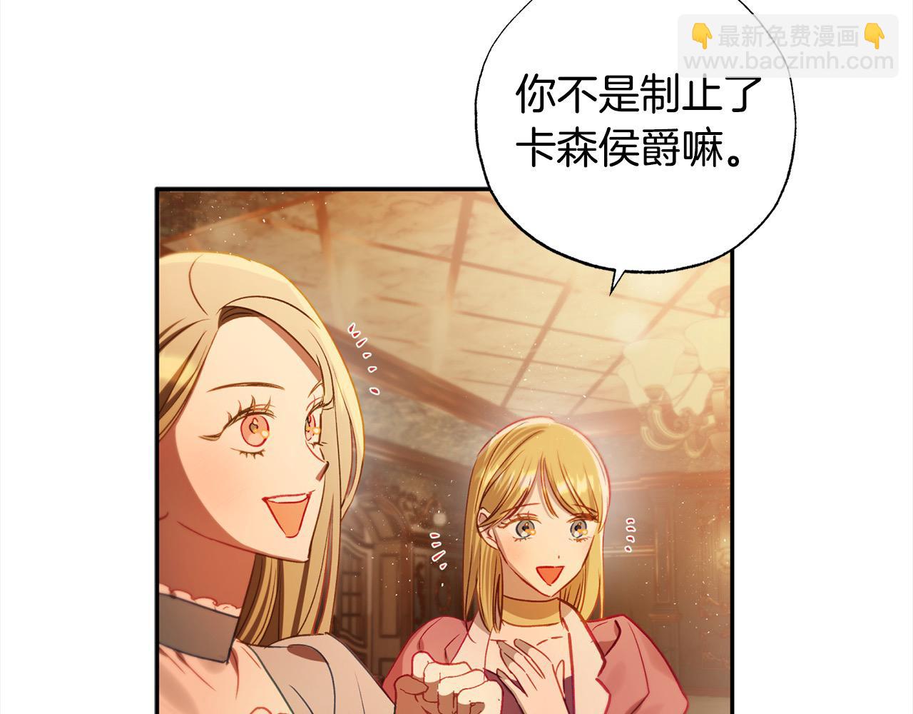 第63话 离婚的勇气(1/5)-第64话