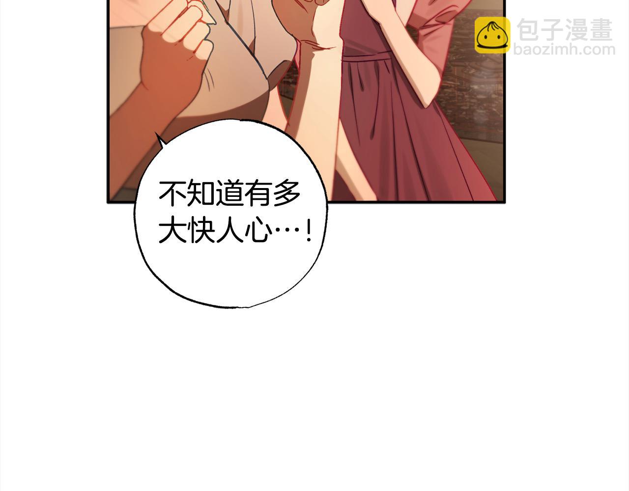 第63话 离婚的勇气(1/5)-第64话