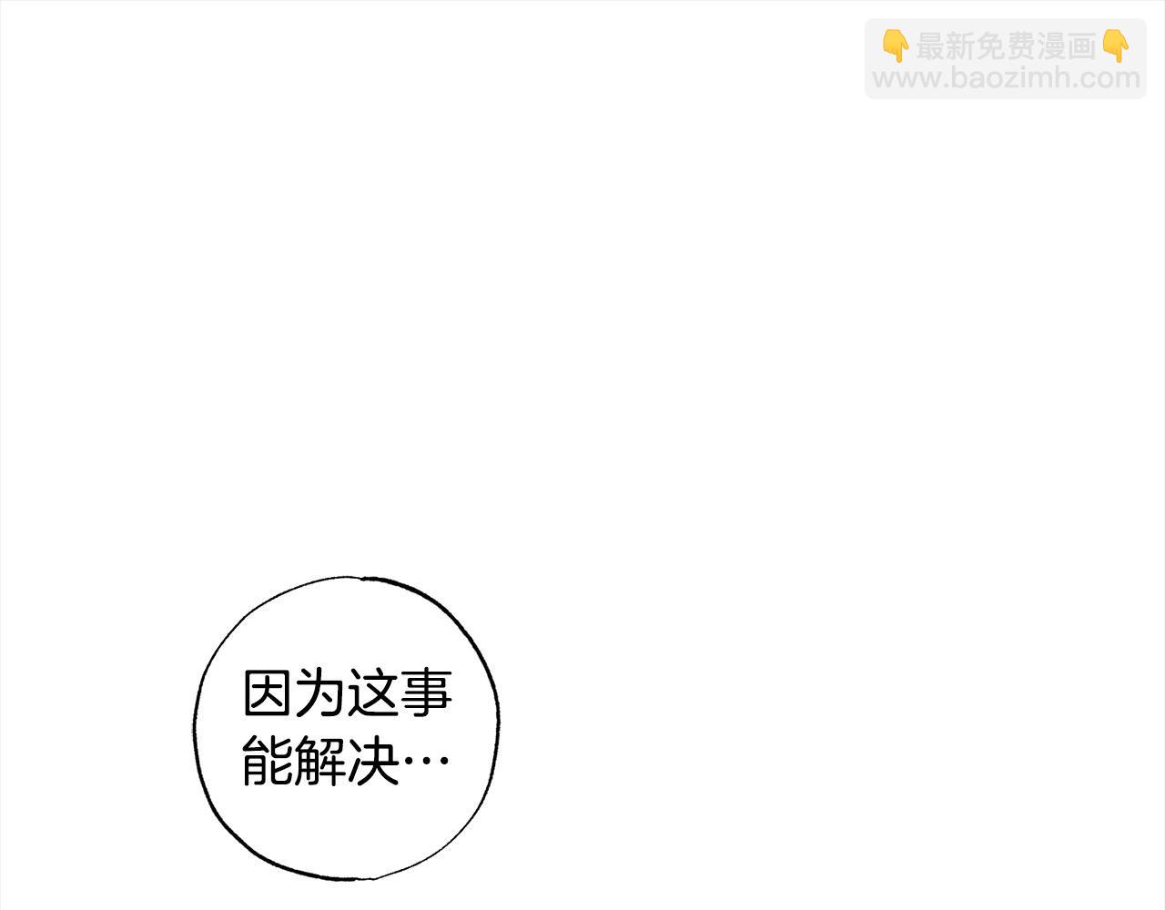 第65话 智取商业权(1/5)-第66话