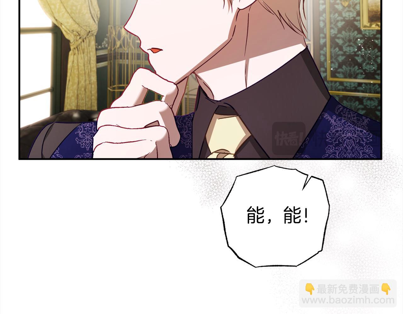 第65话 智取商业权(1/5)-第66话