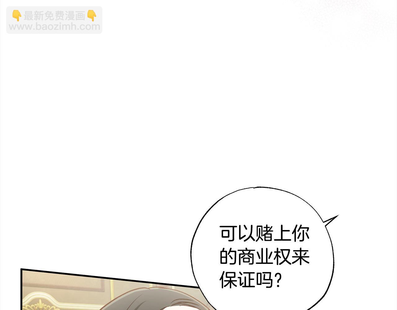 第65话 智取商业权(1/5)-第66话