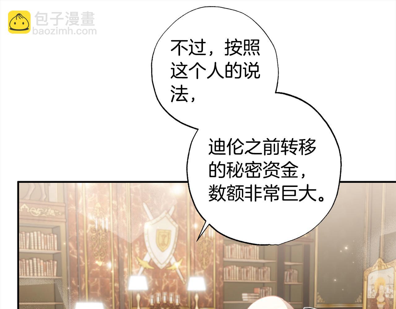 第65话 智取商业权(1/5)-第66话