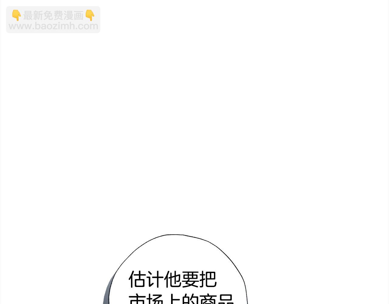 第65话 智取商业权(1/5)-第66话