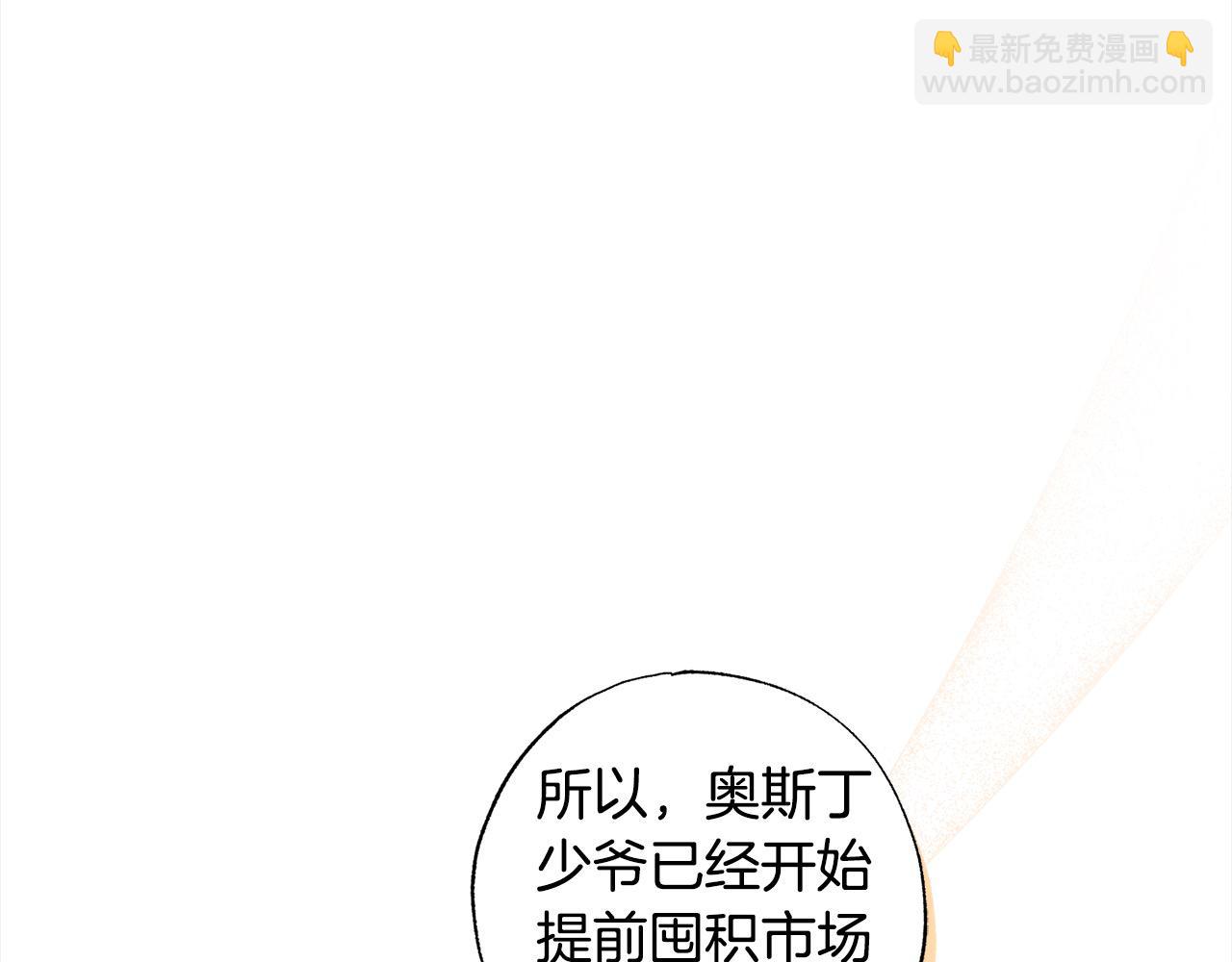 第65话 智取商业权(1/5)-第66话