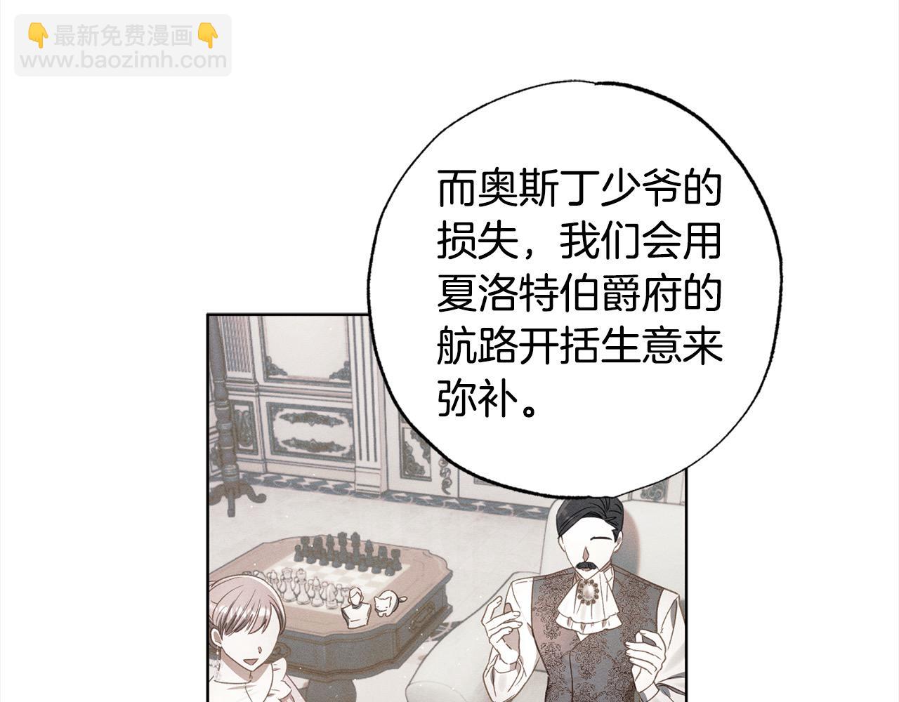 第65话 智取商业权(1/5)-第66话