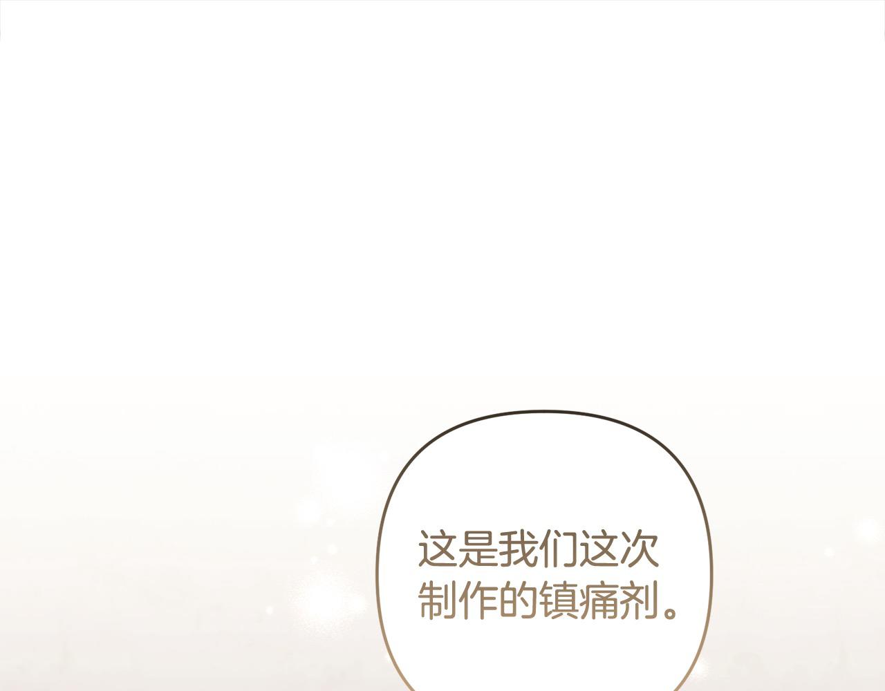 第67话 流放国境(1/4)-第68话