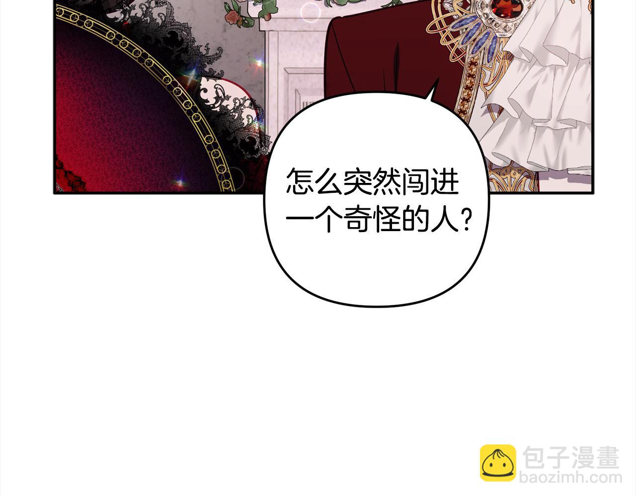 第67话 流放国境(1/4)-第68话