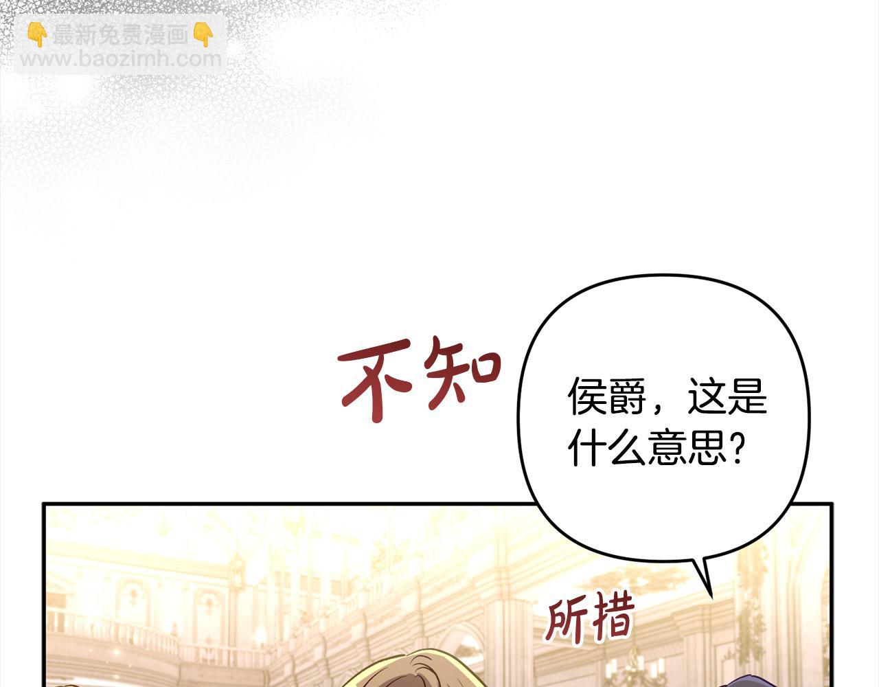 第67话 流放国境(1/4)-第68话