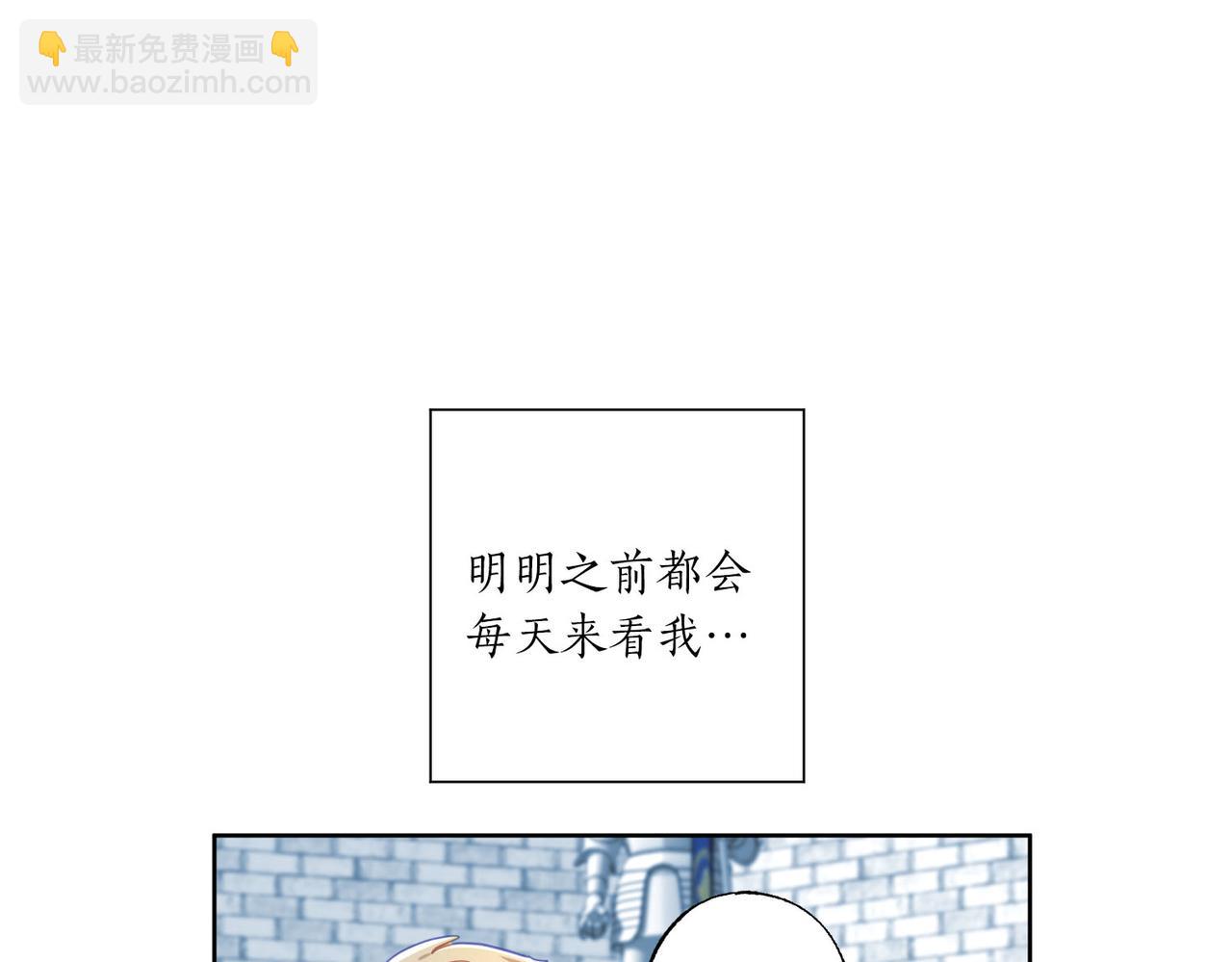 第7话 展现帅气的一面(1/4)-第8话