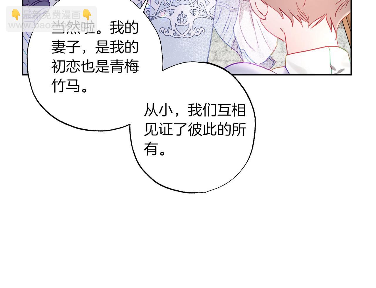 第7话 展现帅气的一面(1/4)-第8话